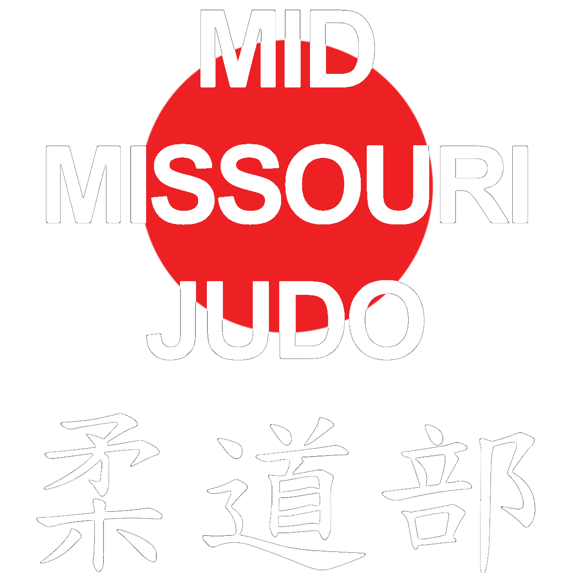 Mid Missouri Judo — BJJ gym in Columbia